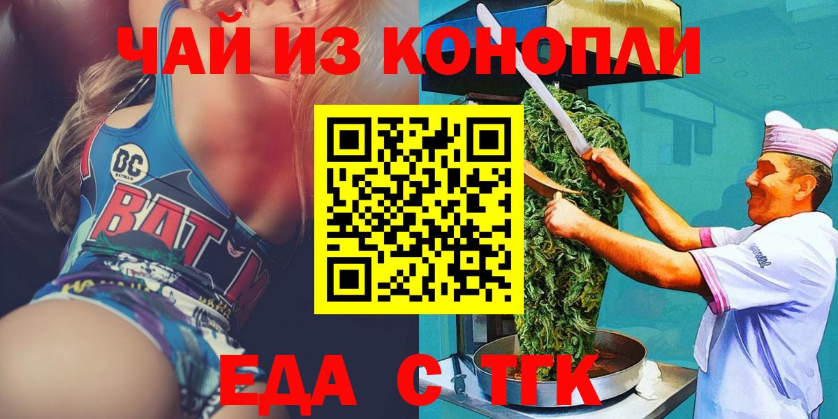 Апшеронск  Canna-Cookies марихуана  Вход с VPN 