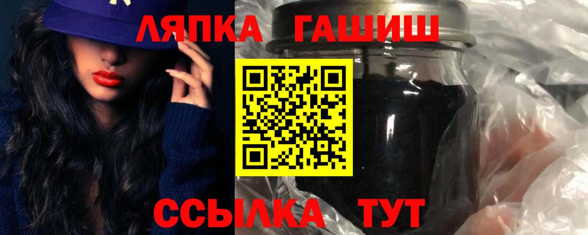 Гашиш Premium Апшеронск
