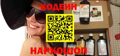 jwh Абинск