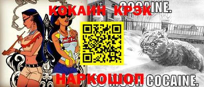 марки lsd Апшеронск