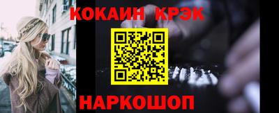 jwh Абинск