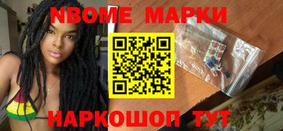 MESCALINE Аргун