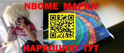 jwh Абинск
