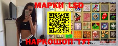 MESCALINE Аргун