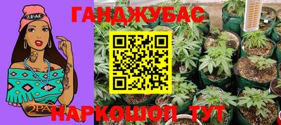 jwh Абинск