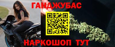 jwh Абинск