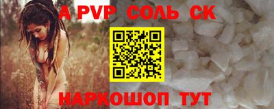 ALPHA-PVP Азнакаево