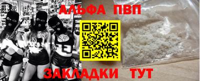 ALPHA-PVP Азнакаево