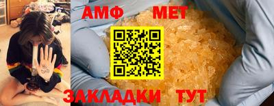 ALPHA-PVP Азнакаево