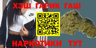 jwh Абинск