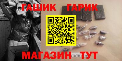 jwh Абинск
