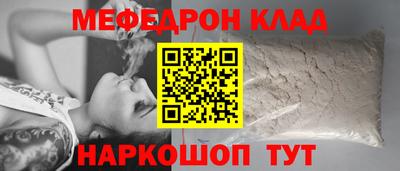 MESCALINE Аргун