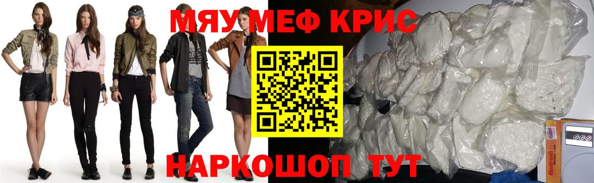 A-PVP СОЛЬ   ГАШИШ  Мефедрон кристаллы  Вход с VPN  Кетамин  Метадон  АМФЕТАМИН кристаллы  Апшеронск  Конопля  ГАШ  Кокаин 