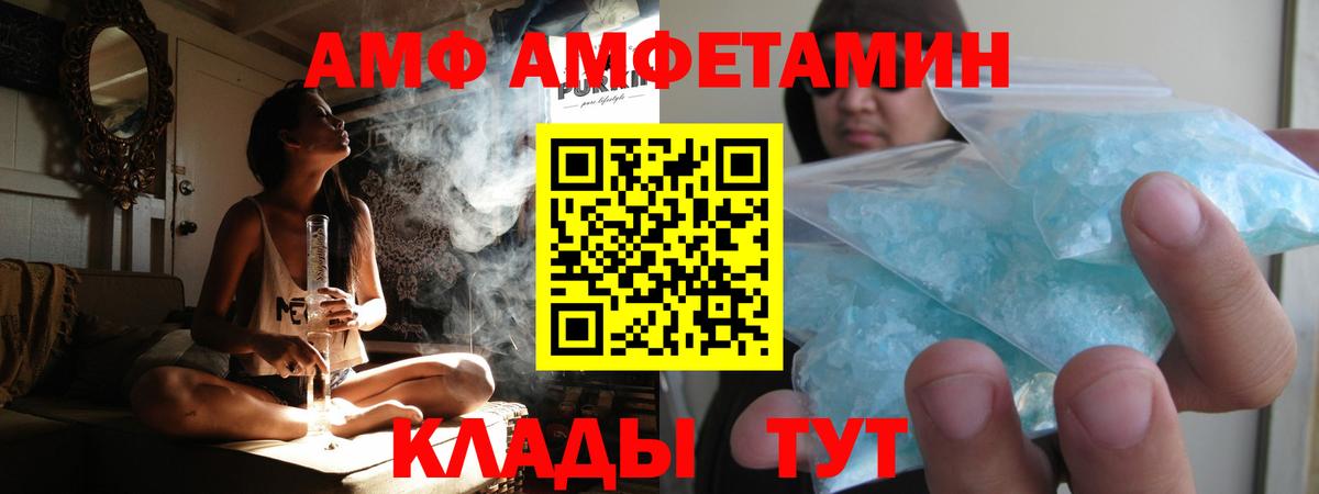 Апшеронск  Метамфетамин мет  Вход с VPN 