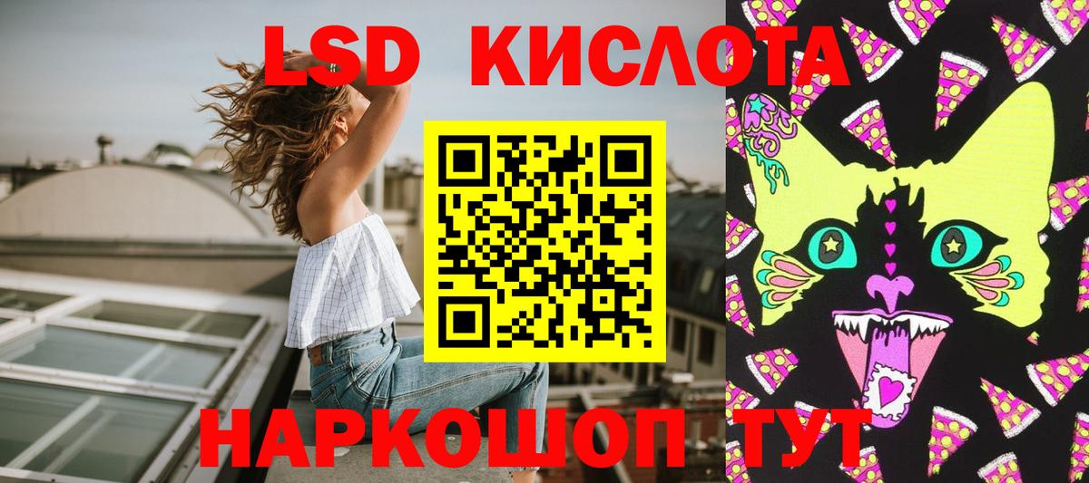Марки NBOMe  Вход с VPN  Апшеронск  Наркотические марки 1500мкг  Наркотические марки 1500мкг 